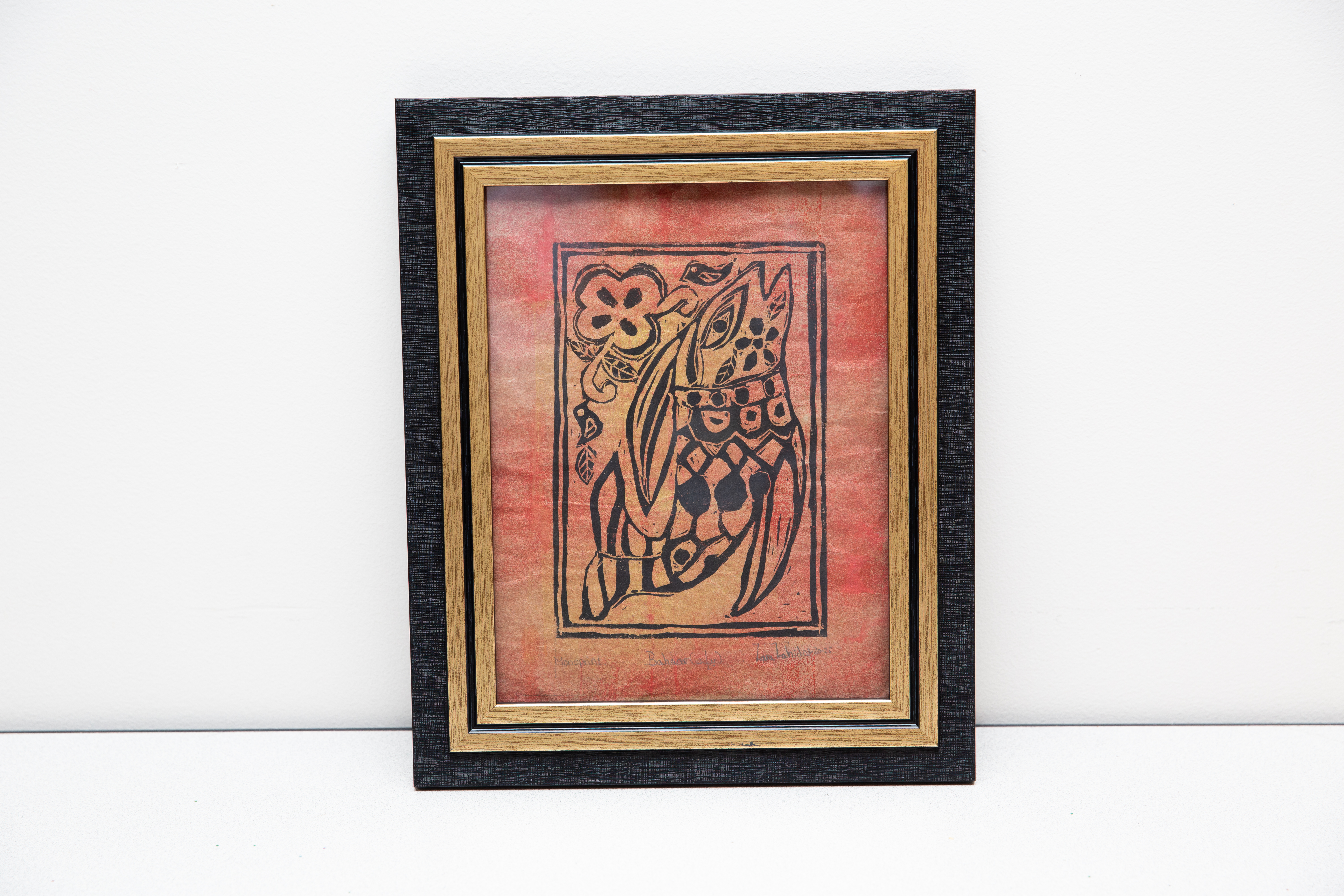 "Bahar", Zara Zahid, Amateur